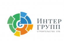 ООО «ИНТЕРГРУПП»